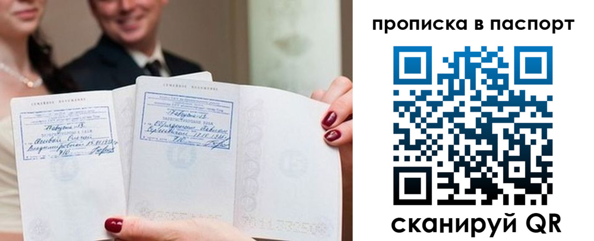 временная регистрация собственник в Вытегре